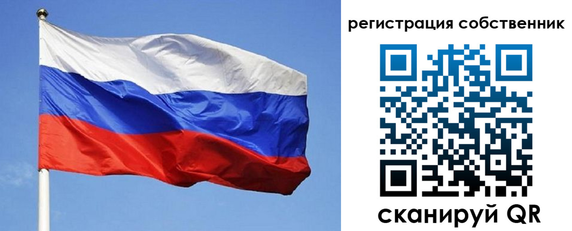 временная регистрация гарантия в Архангельске