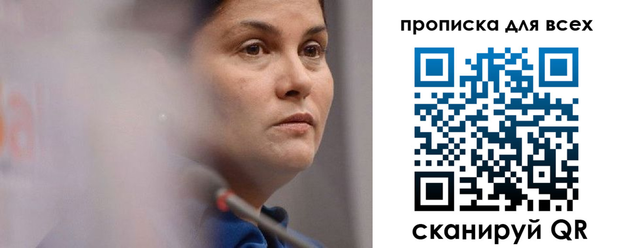 регистрация для школы в Архангельске