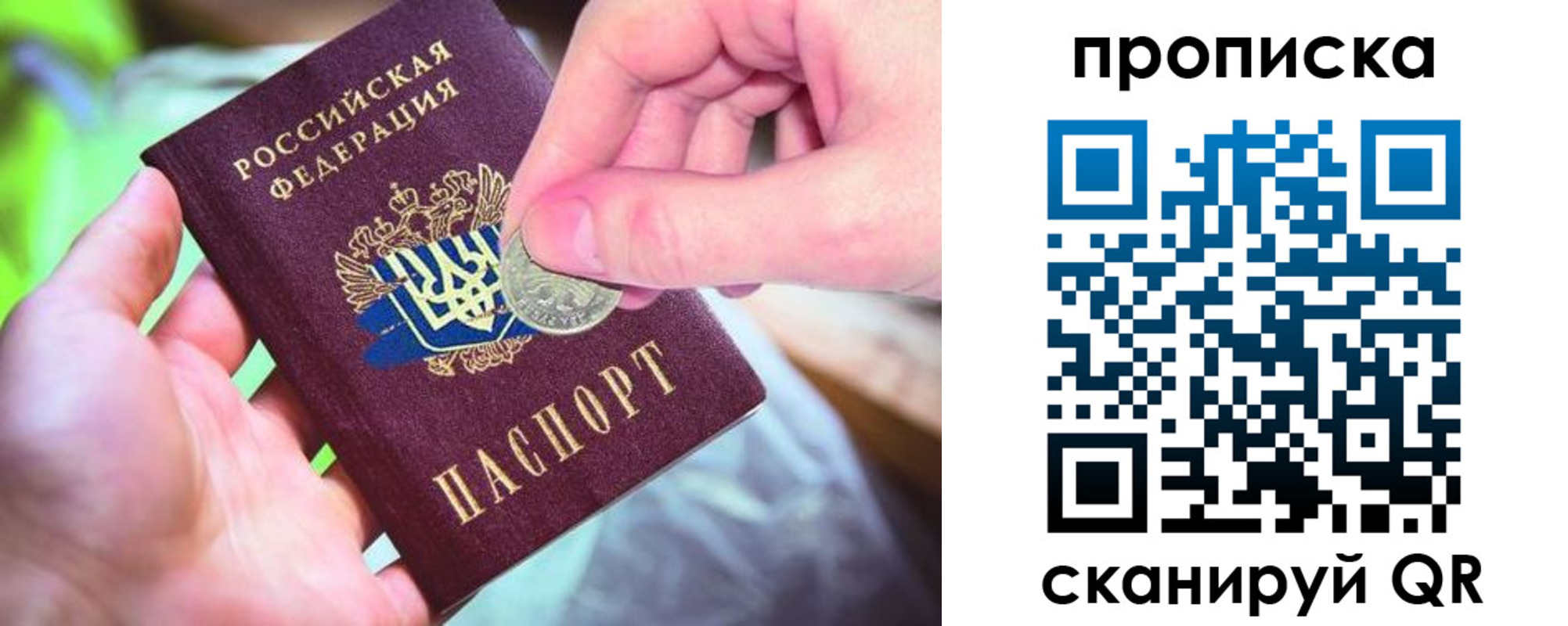 регистрация в Архангельске