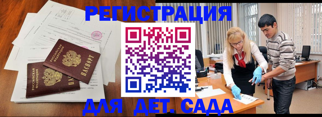 форма 3 в Архангельске